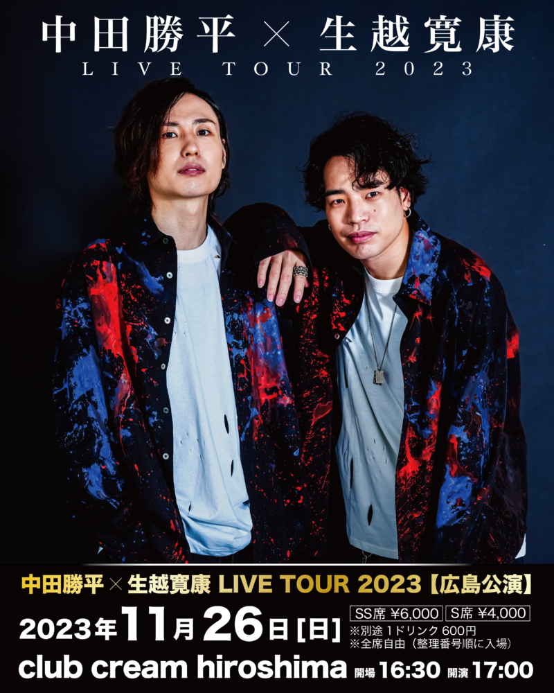 中田勝平 × 生越寛康 LIVE TOUR 2023 【広島公演】