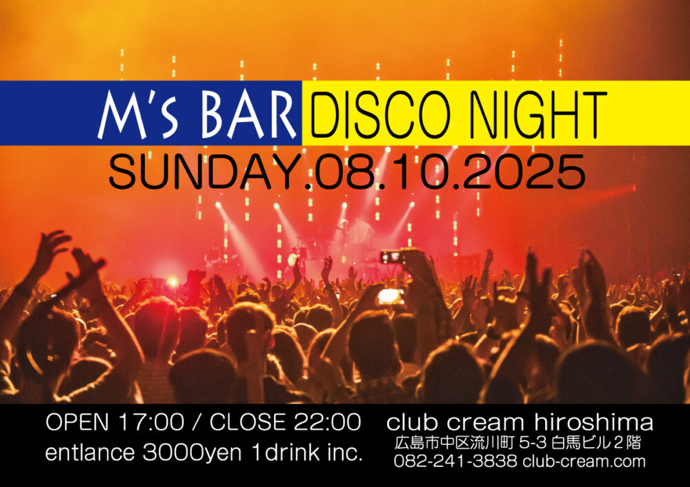 M’s BAR DISCO NIGHT
