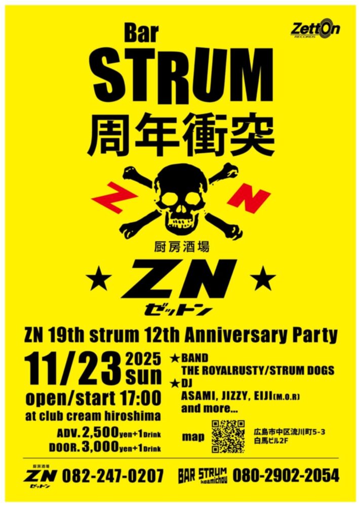 ZN 19th strum 12th Anniversary Party〜周年激突〜