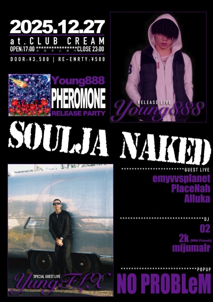 SOULJA NAKED 〜Young888 “PHEROMONE” RELEASE PARTY〜