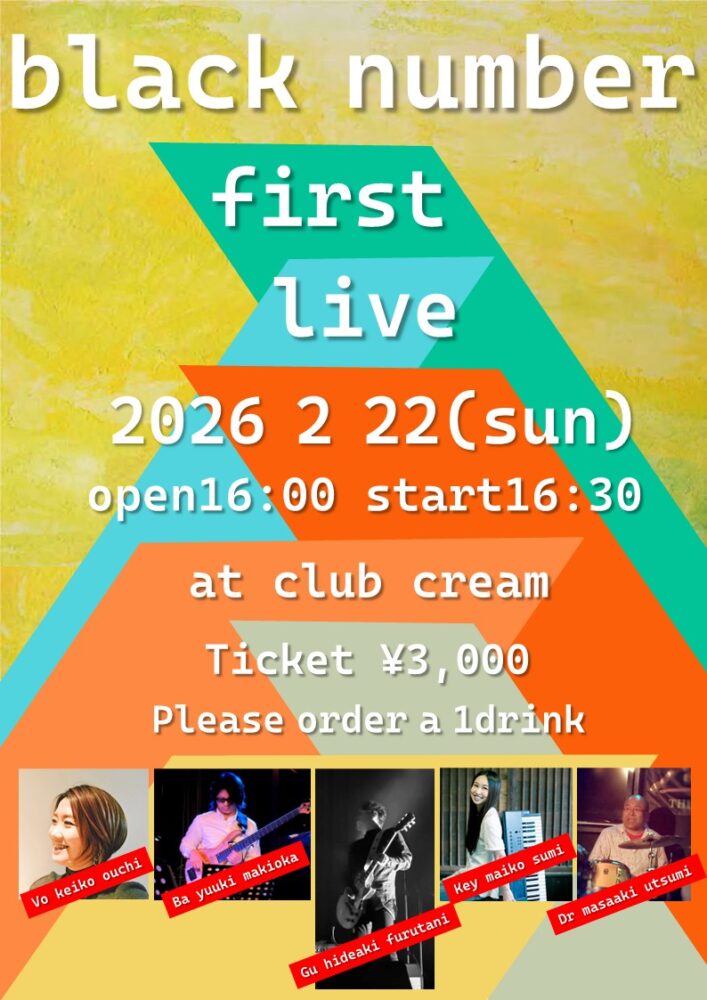black number first live