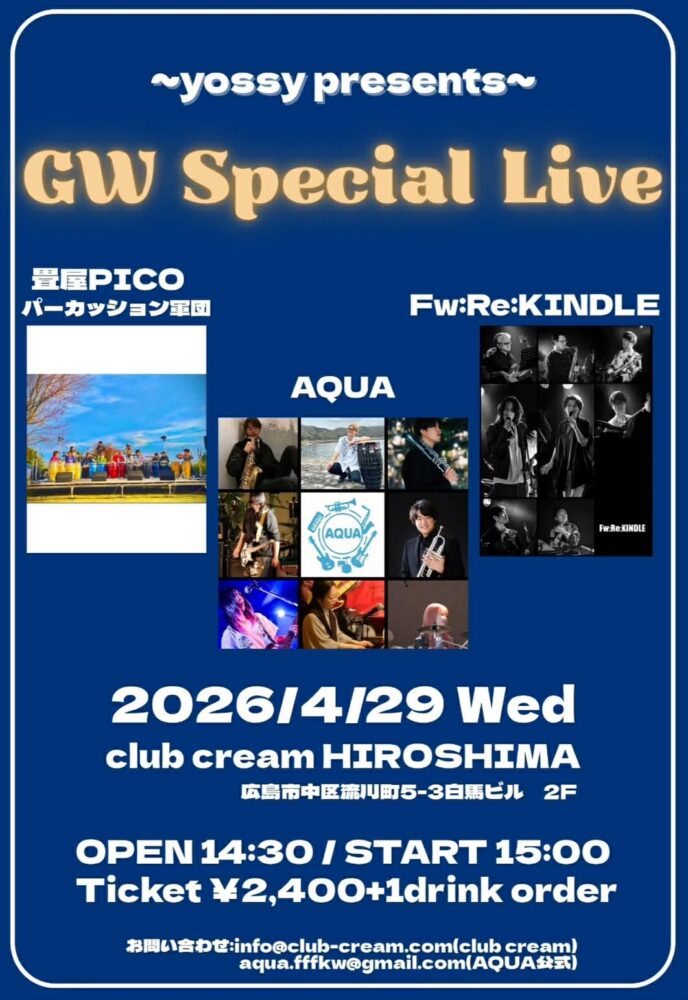 GW Special Live〜yossy presents〜