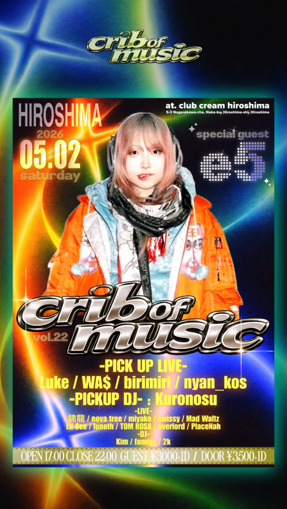 crib of music vol.22