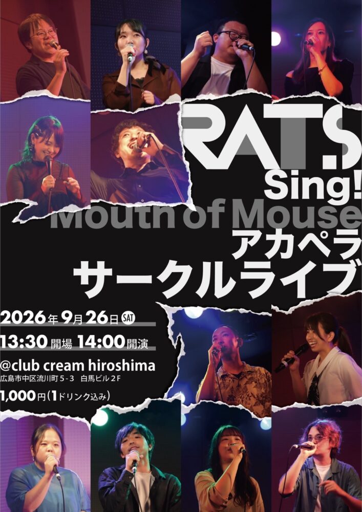 RATS Sing Mouth of Mouse〜アカペラサークルライブ〜