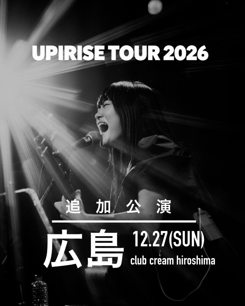 うぴ子追加公演広島　UPIRISE TOUR 2026